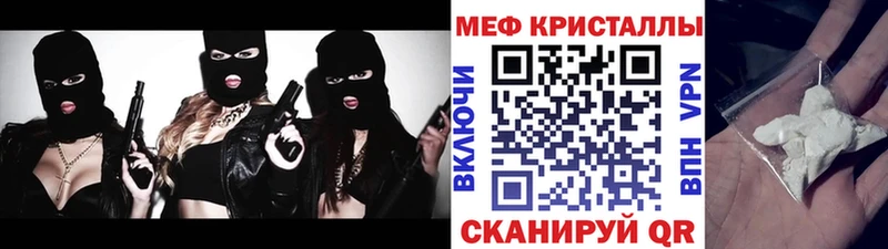 Купить закладку COCAIN  Меф  АМФЕТАМИН  ГАШИШ  Торжок