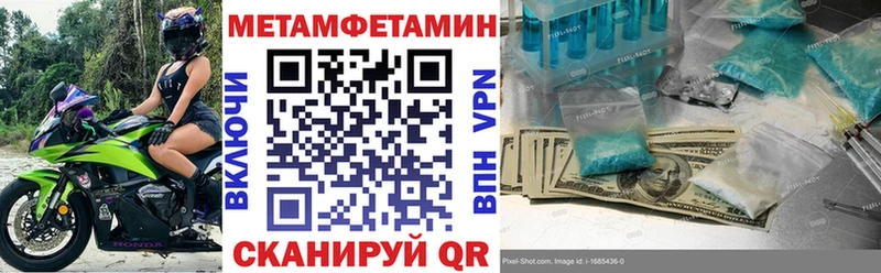 Купить закладки  Торжок  АМФЕТАМИН VHQ 