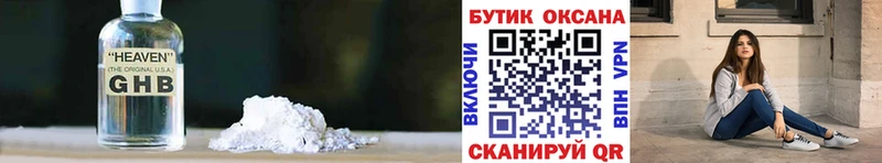 Купить  Торжок  БУТИРАТ BDO 33% 