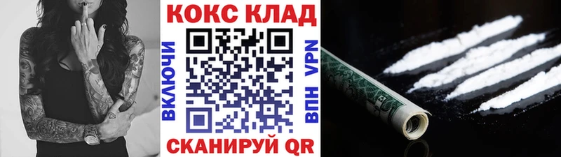 Cocaine 97%  Купить закладки  Торжок 