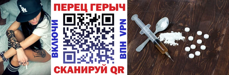 ГЕРОИН гречка  Купить  Торжок 