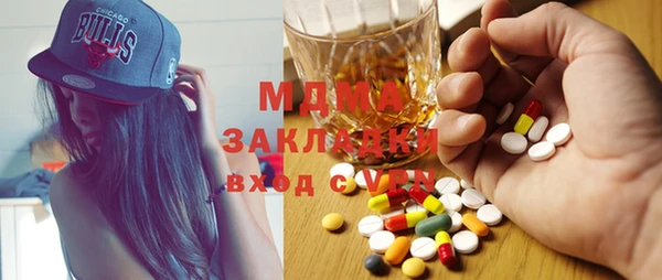 гидра Михайловск