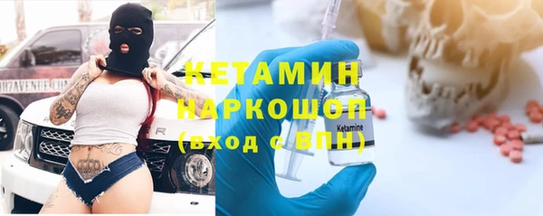 гидра Михайловск