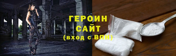 гидра Михайловск