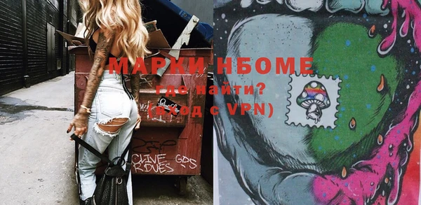 гидра Михайловск