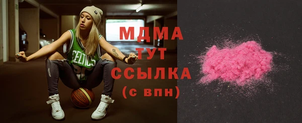 первитин Михайловка