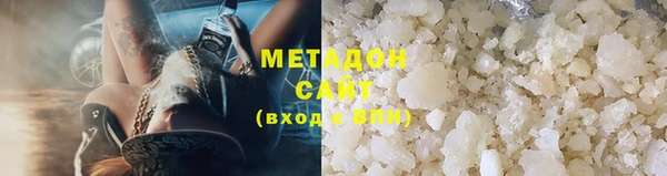 первитин Михайловка