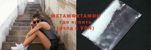 гидра Михайловск