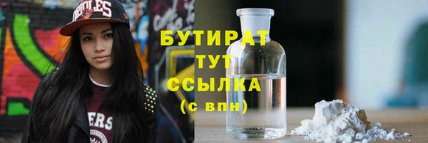 первитин Михайловка