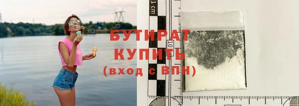 первитин Михайловка