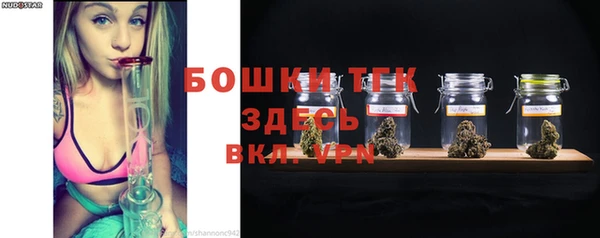 первитин Михайловка