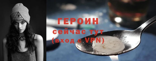 гидра Михайловск