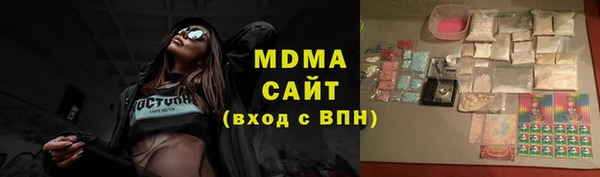 гидра Михайловск