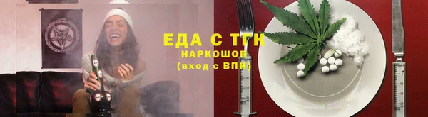 первитин Михайловка