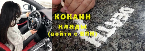 первитин Михайловка