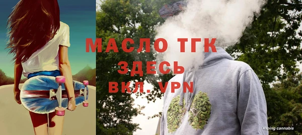 первитин Михайловка