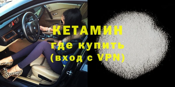 первитин Михайловка