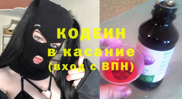 первитин Михайловка