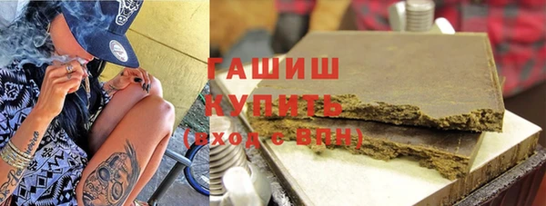 гидра Михайловск