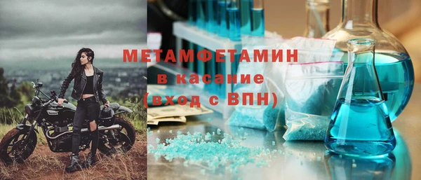 первитин Михайловка