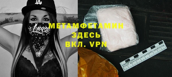 первитин Михайловка
