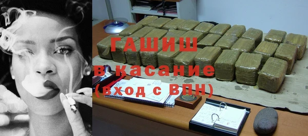 гидра Михайловск