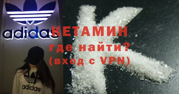 гидра Михайловск