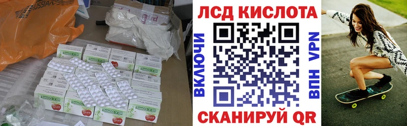 Купить  Торжок  Лсд 25 экстази кислота 