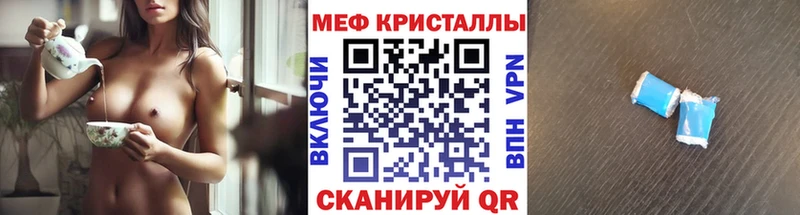 Купить где  Торжок  Мефедрон 4 MMC 