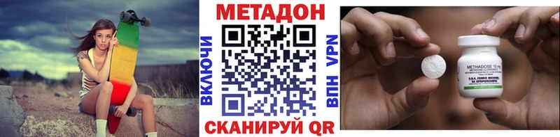 Метадон мёд  Купить закладки  Торжок 