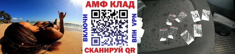 Метамфетамин пудра  Купить где  Торжок 