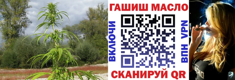 ТГК гашишное масло  Купить закладки  Торжок 